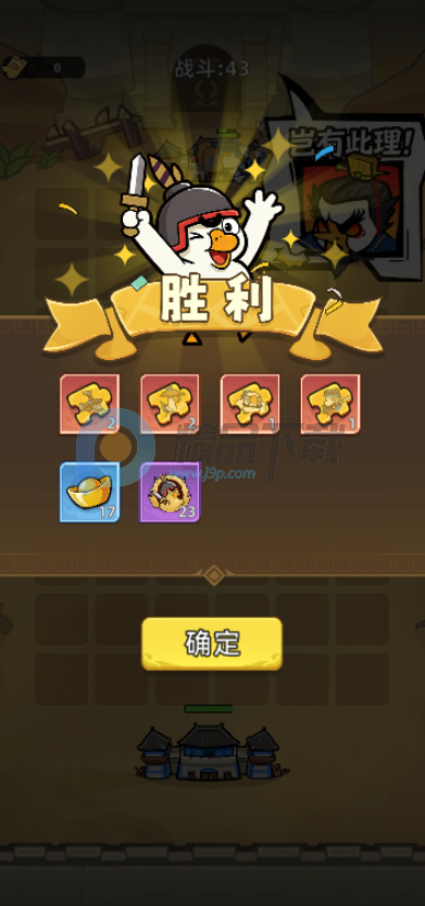 ��Ƥ����ս