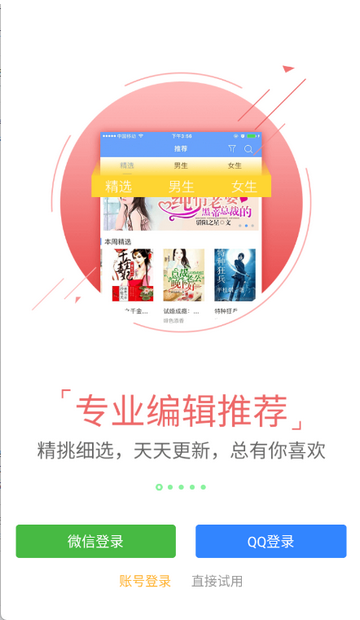 56听书网免费听书 56听书网免费听书