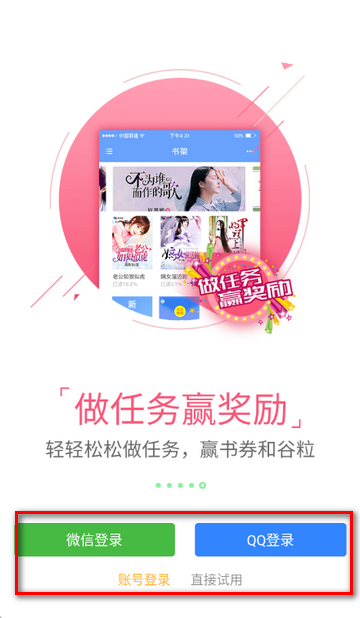 56听书网免费听书 56听书网免费听书