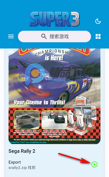 SUPER3ģ�������İ�