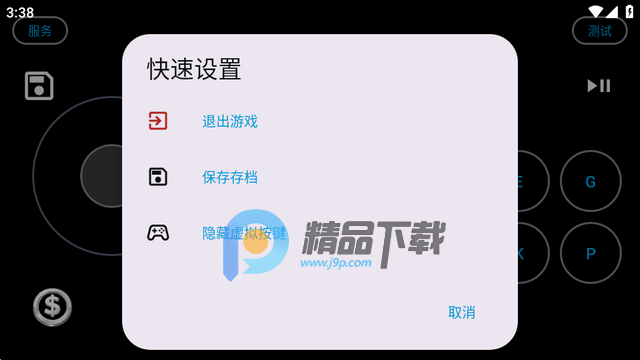 SUPER3ģ�������İ�