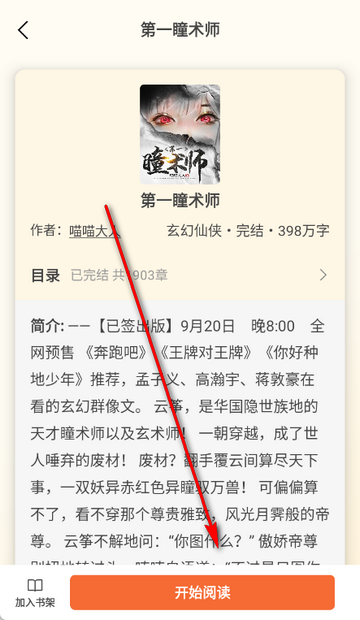 �������С˵ȥ����