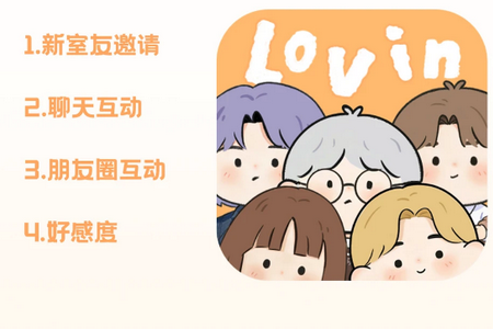 落樱小屋的平行世界app(Lovin) 落樱小屋的平行世界app(Lovin)