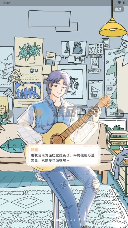 落樱小屋的平行世界app(Lovin) 落樱小屋的平行世界app(Lovin)