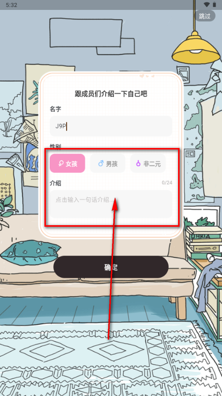 落樱小屋的平行世界app(Lovin) 落樱小屋的平行世界app(Lovin)