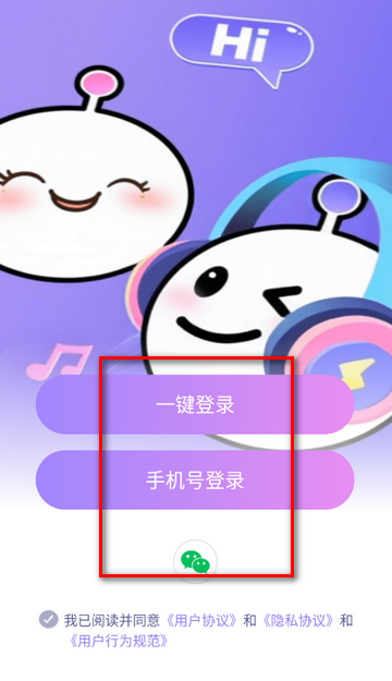 嘻嘻开黑app 嘻嘻开黑app
