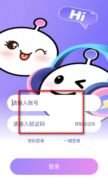 嘻嘻开黑app 嘻嘻开黑app