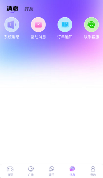 嘻嘻开黑app 嘻嘻开黑app