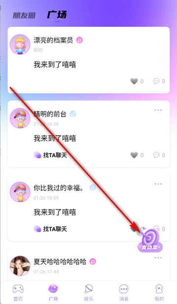 嘻嘻开黑app 嘻嘻开黑app