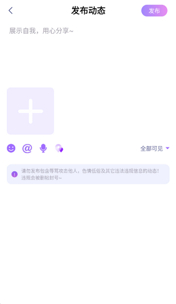 嘻嘻开黑app 嘻嘻开黑app