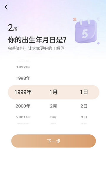 美缘婚恋app 美缘婚恋app