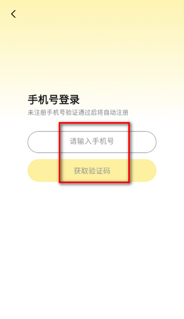 开玩线上K歌app 开玩线上K歌app