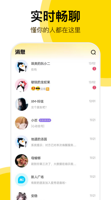 开玩线上K歌app 开玩线上K歌app