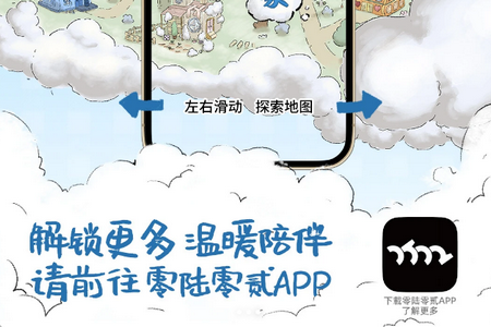 零陆零贰 零陆零贰