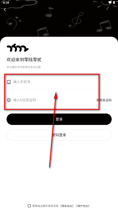 零陆零贰 零陆零贰