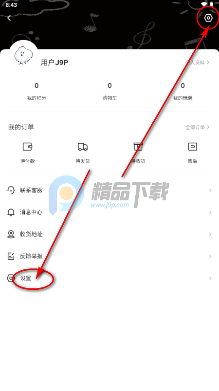 零陆零贰 零陆零贰