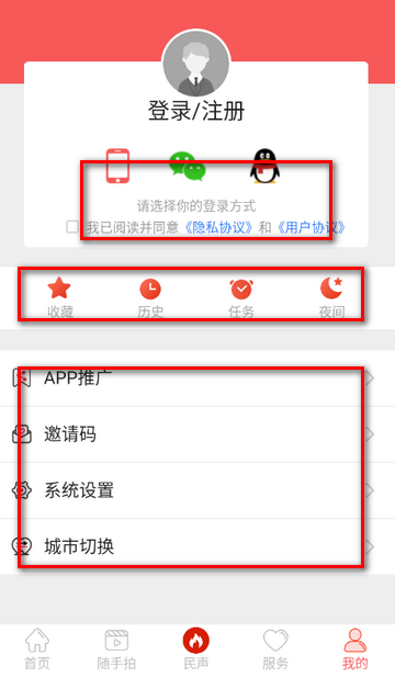 看西区新闻资讯 看西区新闻资讯