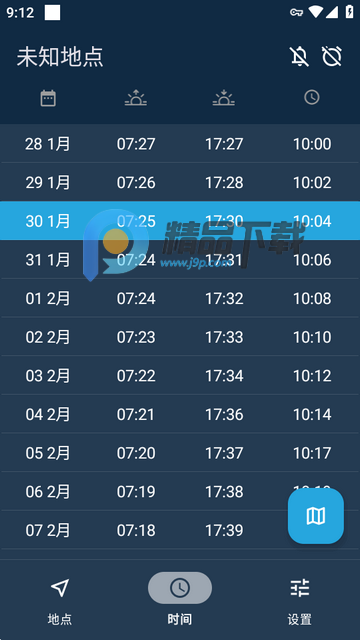 ���ճ�(Hey Sunrise)