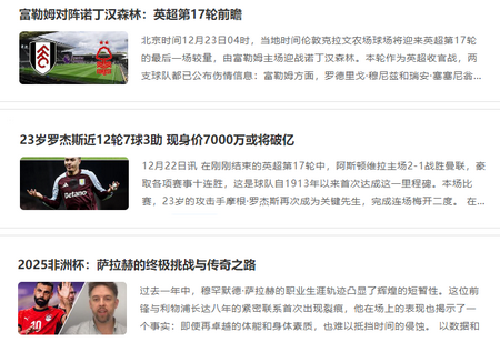 ���������ȷ�����