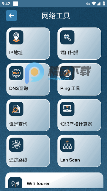 ping����app��Ѱ�