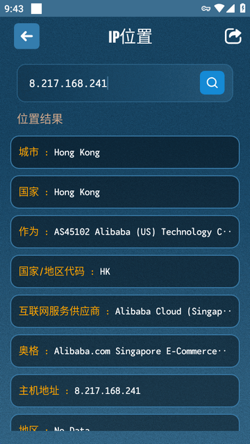 ping����app��Ѱ�