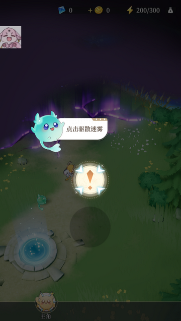 盗梦英雄游戏免广告 盗梦英雄游戏免广告