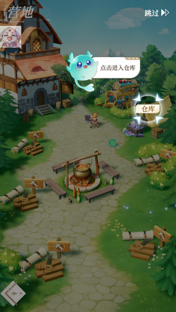 盗梦英雄游戏免广告 盗梦英雄游戏免广告