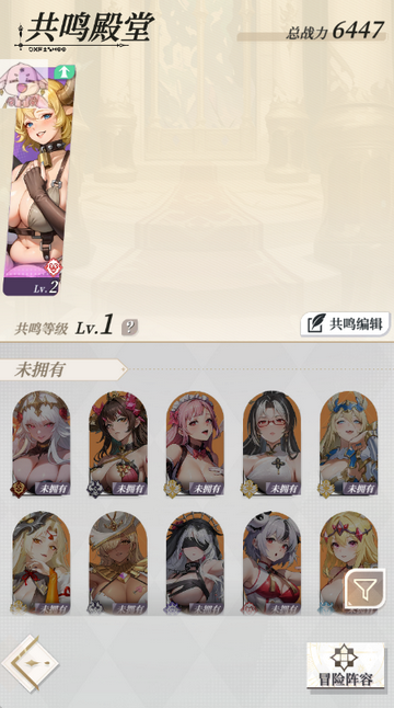 盗梦英雄游戏免广告 盗梦英雄游戏免广告