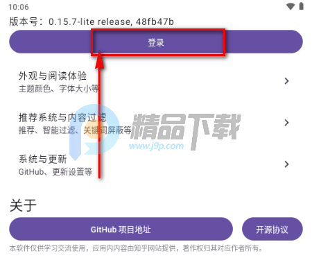 知乎第三方(Zhihu++) 知乎第三方(Zhihu++)