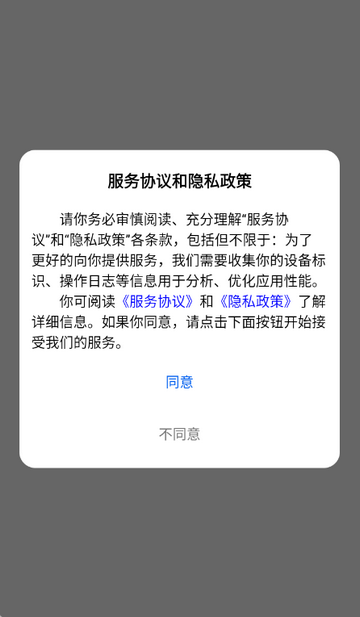 云梦轩小说软件 云梦轩小说软件