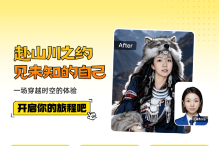 灵颜AI工具 灵颜AI工具