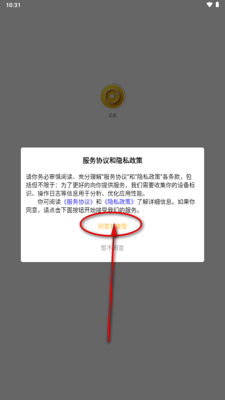 灵颜AI工具 灵颜AI工具