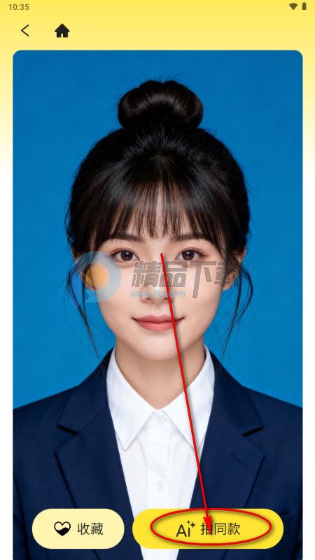 灵颜AI工具 灵颜AI工具