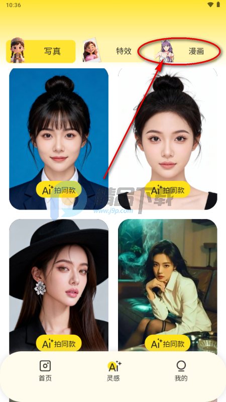 灵颜AI工具 灵颜AI工具