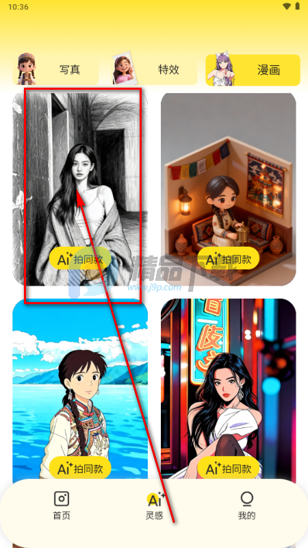 灵颜AI工具 灵颜AI工具