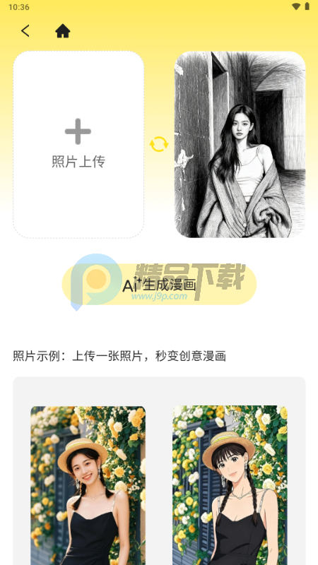 灵颜AI工具 灵颜AI工具