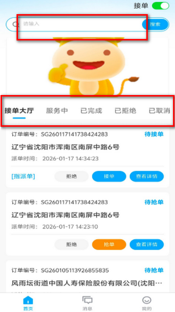 ���������Ԯ��