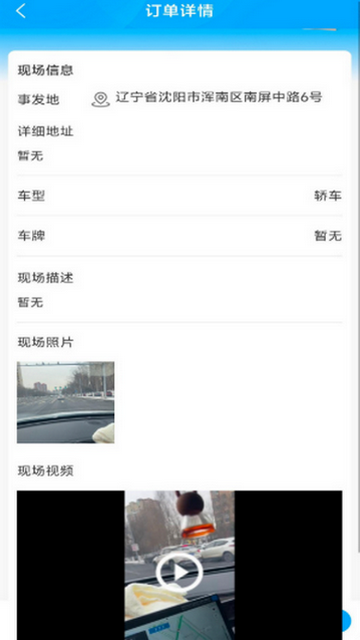 ���������Ԯ��