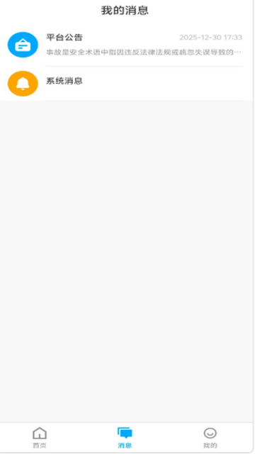 ���������Ԯ��