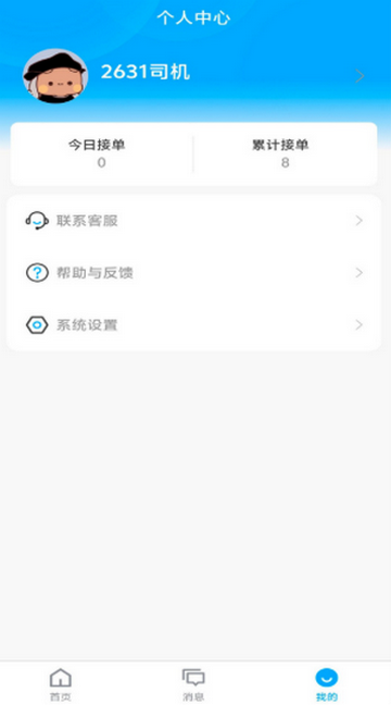 ���������Ԯ��