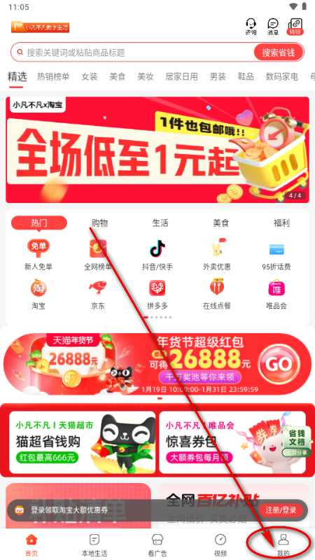 С������Android�汾