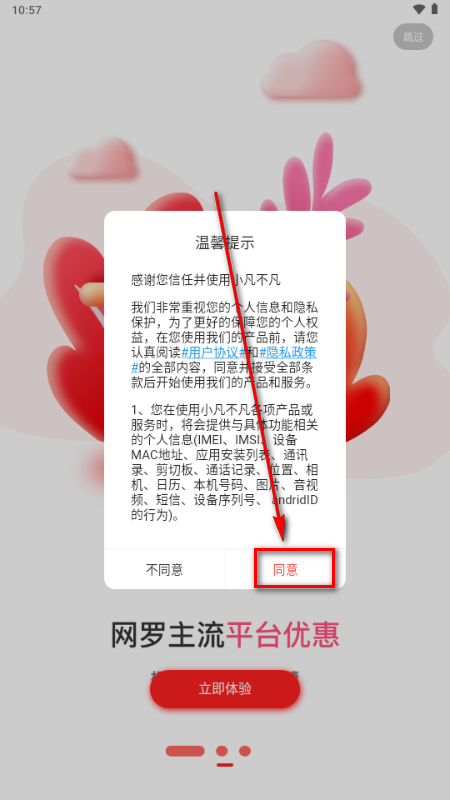 С������Android�汾