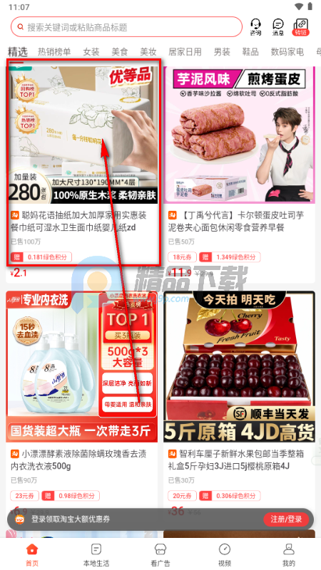 С������Android�汾