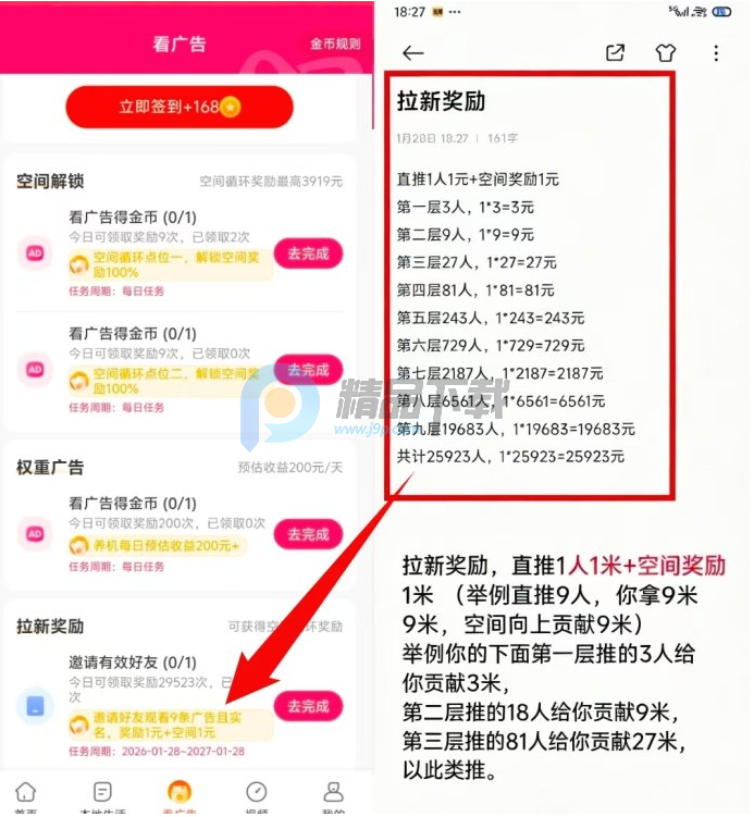 С������Android�汾