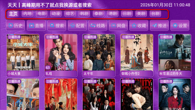 ��ݮӰ��TV���Ӱ�