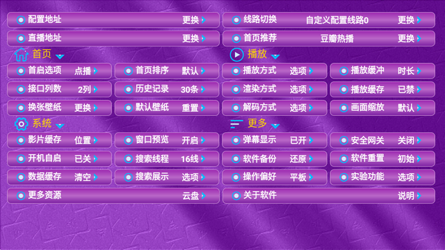 ��ݮӰ��TV���Ӱ�