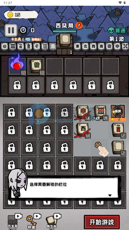 ��ǿ�͹������˵���