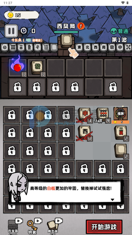 ��ǿ�͹������˵���