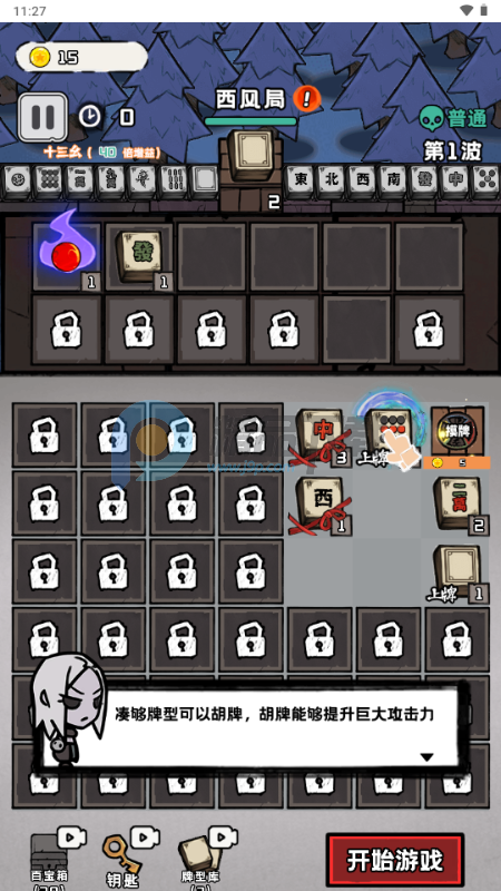 ��ǿ�͹������˵���