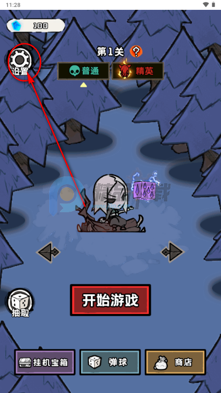 ��ǿ�͹������˵���